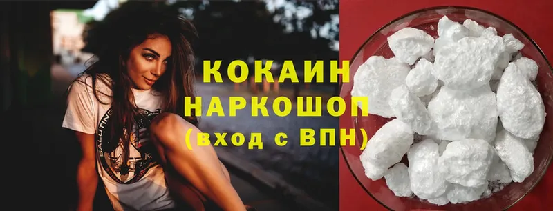 Cocaine 97%  площадка клад  Дзержинский  купить  